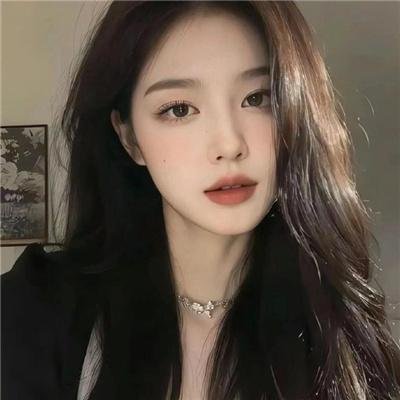 你的样子